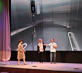 Концерт ко Дню учителя